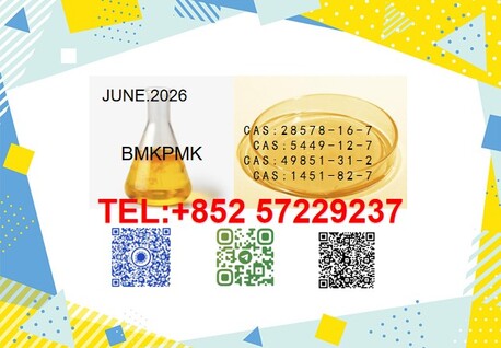 Kabul, Lessons Offered, Operational Support PMK 28578-16-7 Facilitated By BMK 5449-12-7