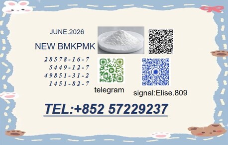 Kabul, Lessons Offered, Operational Support PMK 28578-16-7 Facilitated By BMK 5449-12-7