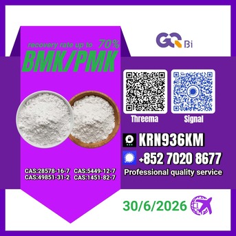 Kabul, Books, AFN 123,  Sell PM.K/ CAS:28578-16-7/Best Price BM.K/5449-12-7