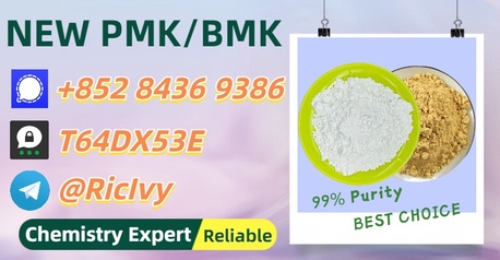 Brisbane, Materials, AUD 200,  Always Available 28578-16-7 5449-12-7