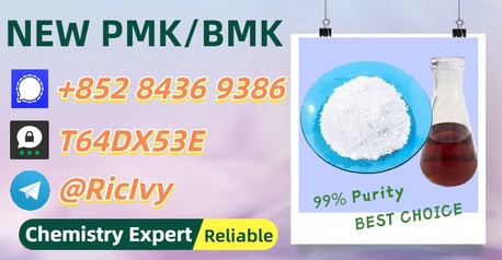 Brisbane, Materials, AUD 200,  Available Anytime 28578-16-7 5449-12-7