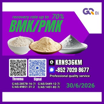 Kabul, Books, AFN 123,  Sell PM.K/ CAS:28578-16-7/Bulk Savings BM.K/5449-12-7