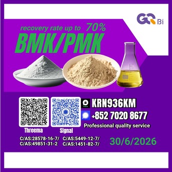 Kabul, Books, AFN 123,  Sell PM.K/ CAS:28578-16-7/Cost Efficient BM.K/5449-12-7