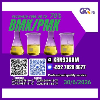 Kabul, Books, AFN 123,  Sell PM.K/ CAS:28578-16-7/Special Offer BM.K/5449-12-7