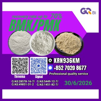Kabul, Books, AFN 123,  Sell PM.K/ CAS:28578-16-7/Value Choice BM.K/5449-12-7