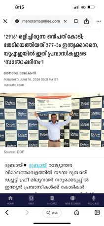 Jubail, Tickets, SAR 50,  Dubai Dtyfree Millionaire Ticket To Win Near 40 Lacks Inr