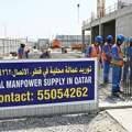 Manpower Supply In Qatar