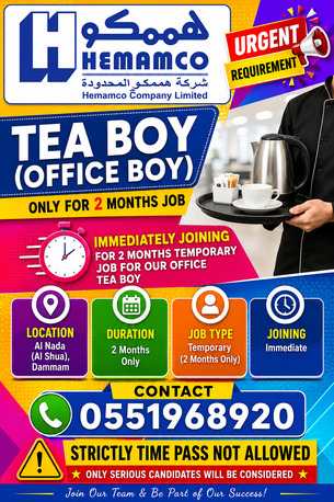 Dammam, Jobs, 🚨 URGENT REQUIREMENT – OFFICE TEA BOY / OFFICE BOY - ONLY NEPALI