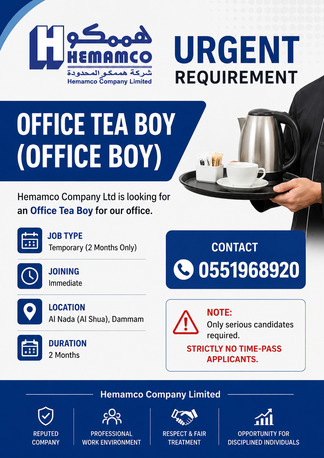 Dammam, Jobs, 🚨 URGENT REQUIREMENT – OFFICE TEA BOY / OFFICE BOY - ONLY NEPALI