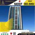 BHD 500/month,  2 BR,  Fully Furnished Luxury Apartment For Rent In ERA Tower Seef