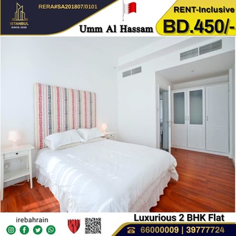 Umm Al Hassam, Apartments, Flats, Houses & Villas, BHD 450/month,  2 BR,  Fully Furnished Luxury Apartment For Rent In Ummal Hassam