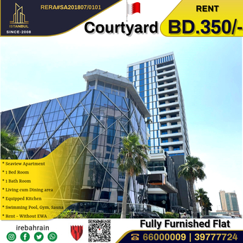 Al Seef, Apartments, Flats, Houses & Villas, BHD 350/month,  Furnished,  Studio,  Luxurious 1 BHK Apartment For Rent In The Courtyard, Seef