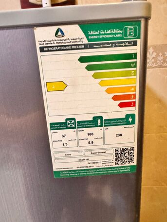 Khobar, Electronics, SAR 700,  Fridge