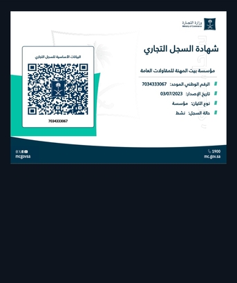 Jubail, Job Seekers, Ashwani Tarun Yadav