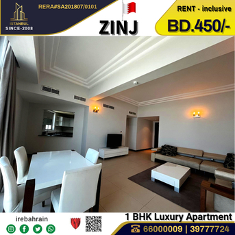 Zinj, Apartments, Flats, Houses & Villas, BHD 450/month,  Furnished,  1 BR,  Luxurious Apartment For Rent In Zinj, Near Galleria Mall - With EWA