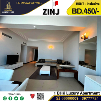 Zinj, Apartments, Flats, Houses & Villas, BHD 450/month,  Furnished,  1 BR,  Luxurious Apartment For Rent In Zinj, Near Galleria Mall - With EWA