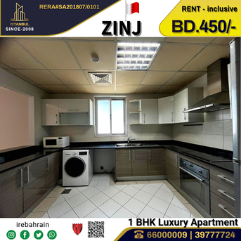 Zinj, Apartments, Flats, Houses & Villas, BHD 450/month,  Furnished,  1 BR,  Luxurious Apartment For Rent In Zinj, Near Galleria Mall - With EWA