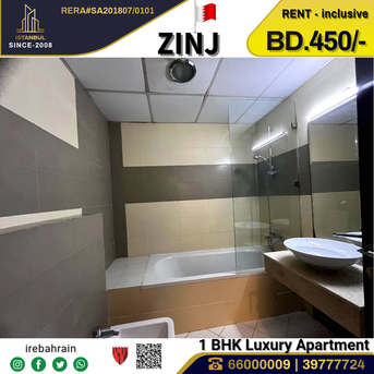 Zinj, Apartments, Flats, Houses & Villas, BHD 450/month,  Furnished,  1 BR,  Luxurious Apartment For Rent In Zinj, Near Galleria Mall - With EWA