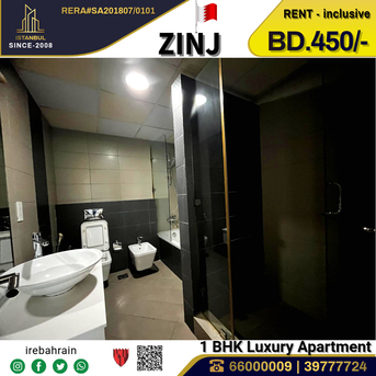 Zinj, Apartments, Flats, Houses & Villas, BHD 450/month,  Furnished,  1 BR,  Luxurious Apartment For Rent In Zinj, Near Galleria Mall - With EWA