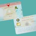 Bahrain Legal Services &ndash; Fast, Professional & Reliable **^
