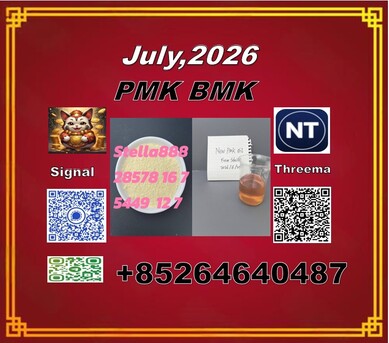Hong Kong, Free Items, CNY 100,  Immediate Dispatch CAS 28578-16-7 Prepared For Transport