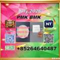 CNY 100,  Cas28578-16-7 PM.K And Cas 5449-12-7 BM.K/49851-31-2/Seeking Long-terms Customers
