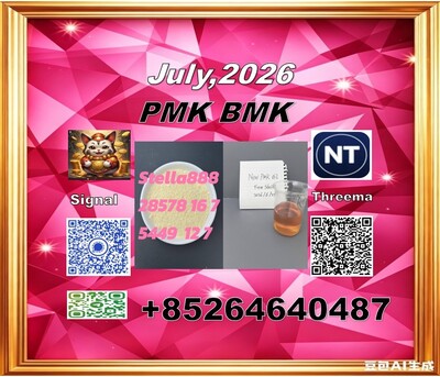 Hong Kong, Materials, CNY 100,  CAS5449-12-7 BM.K And Cas 28578-16-7 PM.K /New Iterms In Stock
