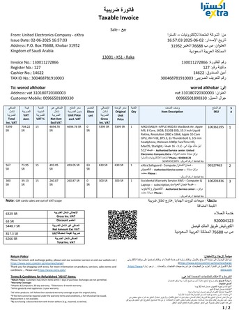 Khobar, Computers, SAR 4250,  MacBook Air, Apple M3, 8 Core, 16GB, 512GB SSD, 15.3 Inch Brand New