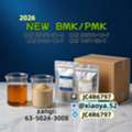 PMK CAS 28578-16-7 And BMK CAS 5449-12-7 Bulk Supply