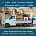DABBAB FOR HOUSE SHIFTING JEDDAH RIYADH DAMMAM YANBU MADINAH 0551278794