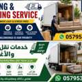 Professional Moving & Shifting Service In Saudi Arabia