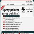 Spray Painter