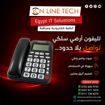 Cairo, Electronics, EGP 1,  هاتف أرضي سلكي El-Adl Tec 555C من اون لاين تك