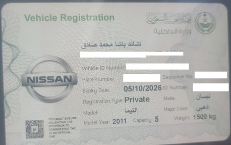 Al Sharafeyah, Vehicles, Cars & Trucks , SAR 15000,  Nissan Altima 2.5S 2011 For Urgent Sale,  2011,  Automatic,  385038 KM,  Nissan Altima 2.5S  | Reliable Family Sedan