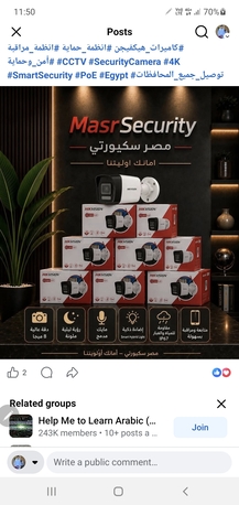 Al Yasmin, Technical, Cctv Cemre Installation