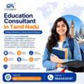 Education Consultant In Tamil Nadu