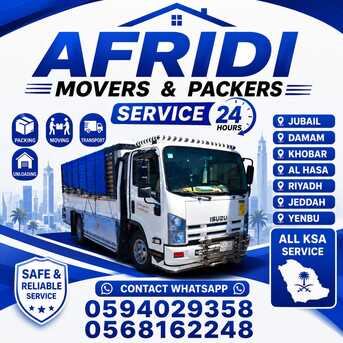 Dammam, Relocation, HOUSE♧OFFICE♧APARTMENT♧COMPANY MATERIALS SHIFTING♧DAMAM TO ALL KSA♧ 0568162248