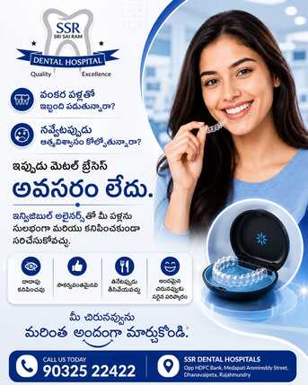 Kurnool, Dental, రాజమండ్రిలో ఇన్విజిబుల్ క్లియర్ అలైనర్స