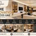 Best Luxury Retail Fit Outs In UAE For High-End Retail Stores