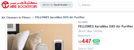 Al Iskan, Household Items, SAR 375,  Aera Max-DX5_Air Purifier (Fresh Piece)
