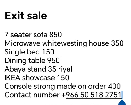Al Murabba, Furniture, SAR 120,  Exit Sale