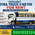 Dyna,truck, For Rent Trip Service Available For Best Price 0551932124