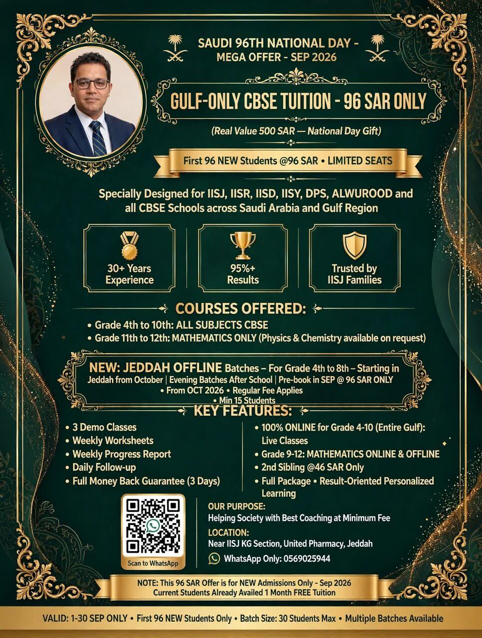 Al Rehab, Education, SAUDI NATIONAL DAY OFFER OF 96 SR FOR ALL SUBJECTS FOR NEW STUDENTS FROM GRADE IV-XII