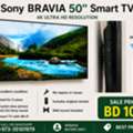 BHD 100,  Sony BRAVIA 50