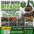 Metal Scrap Dealer Riyadh Scraps Buyer 0575748900
