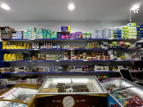Al Hamadaniyyah, Businesses For Sale, GROCERY STORE FOR SALE – HAMDANIYA 🏪
