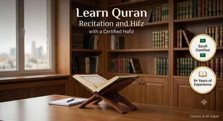Jubail, Lessons Offered, Quran Teacher In Jubail Certified (Dakhal Al Mahdood))