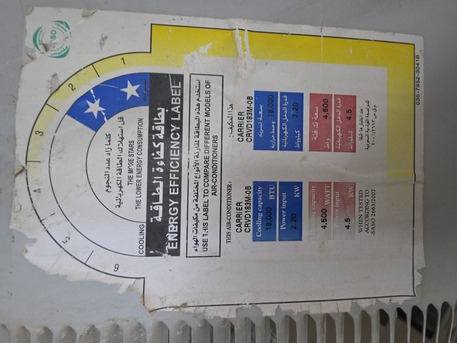 Riyadh, Air Conditioners, SAR 550,  Carrier 1.5 Ton Window AC