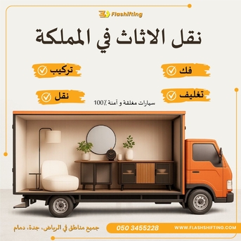 Riyadh, Creative, Flash Movers.A