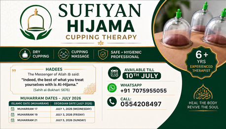 Al Wizarat, Household Items, SAR 10,  Hijama Cupping Therapy Massage